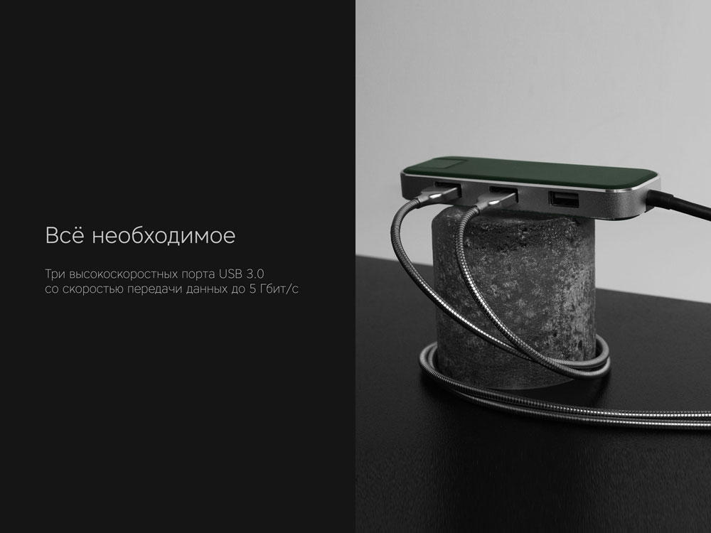 Хаб USB Rombica Type-C Chronos Green (Р)