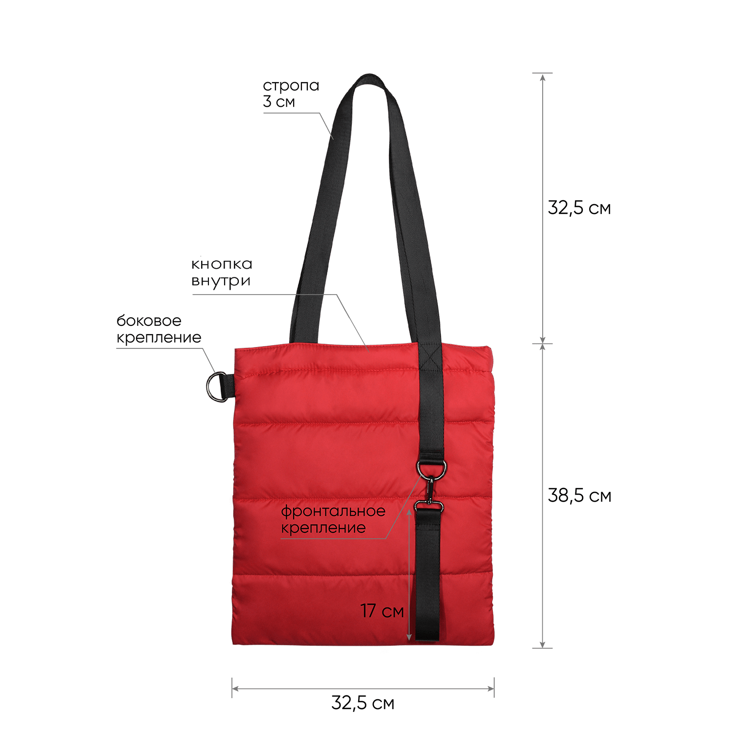 Шоппер Superbag Bubble, с кнопкой (красный с черным)