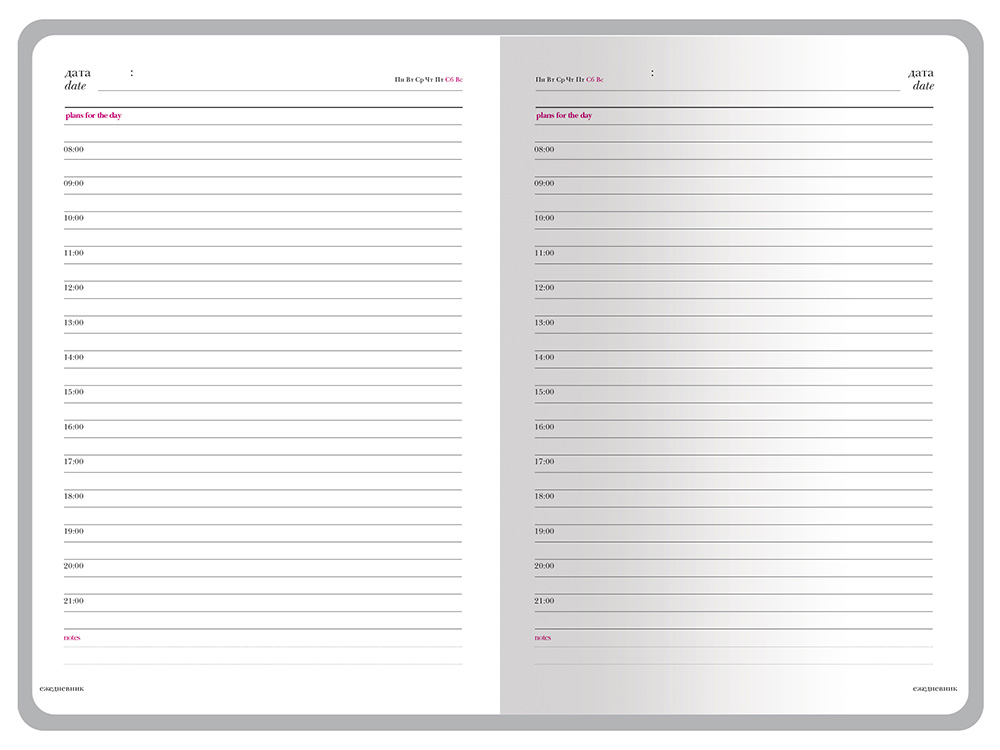 Ежедневник недатированный А6+ Megapolis Color, черный