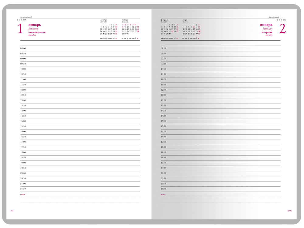 Ежедневник А5 датированный Velvet 2022, черный Ежедневник А5 датированный Velvet 2022, черный