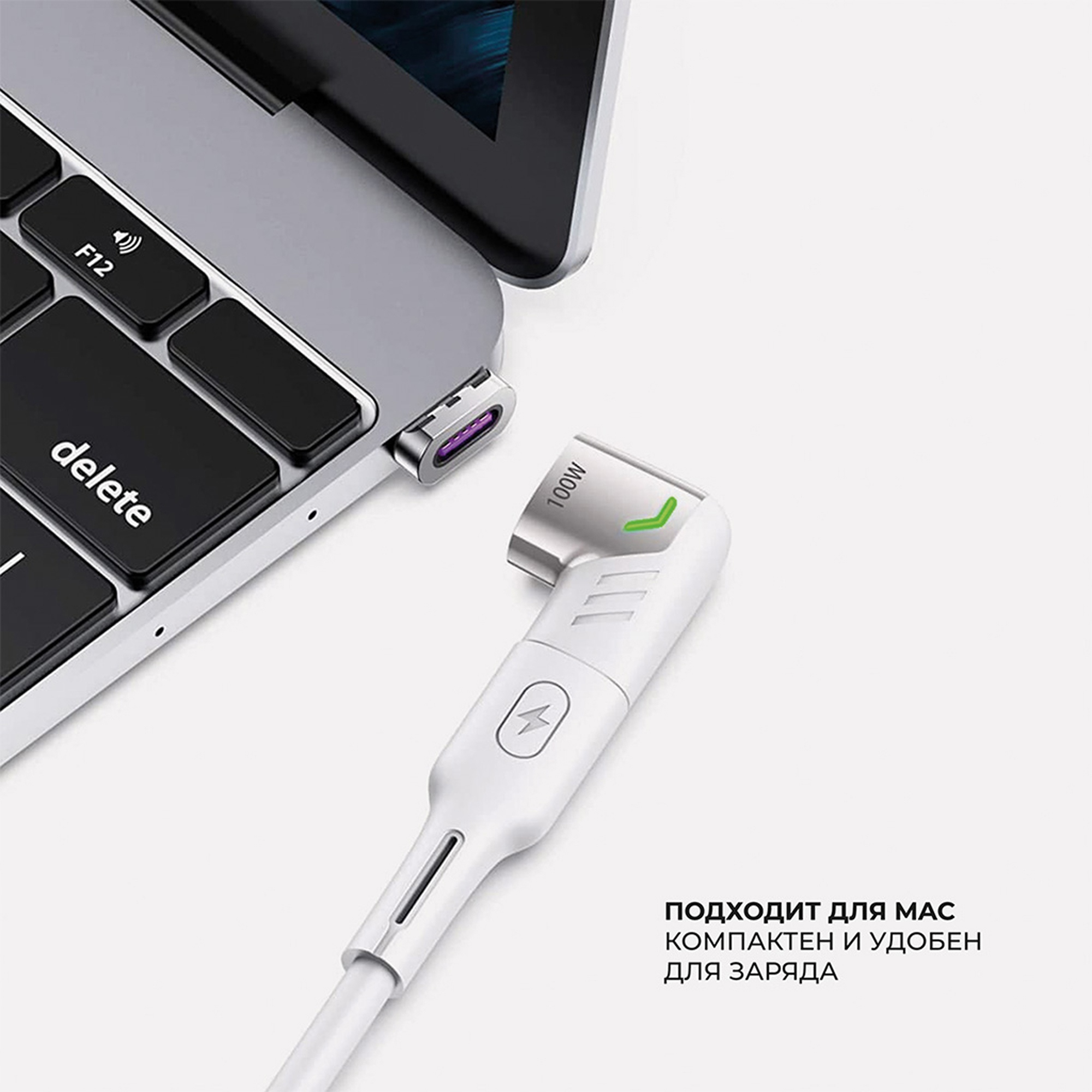 Адаптер USB-С - USB-C, магнитный, белый, Deppa