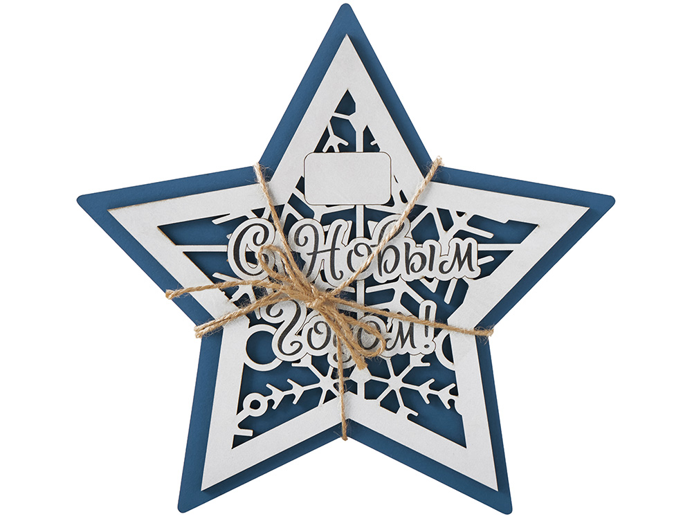 Шкатулка из фанеры в виде звезды Asteris, сине-серебристый