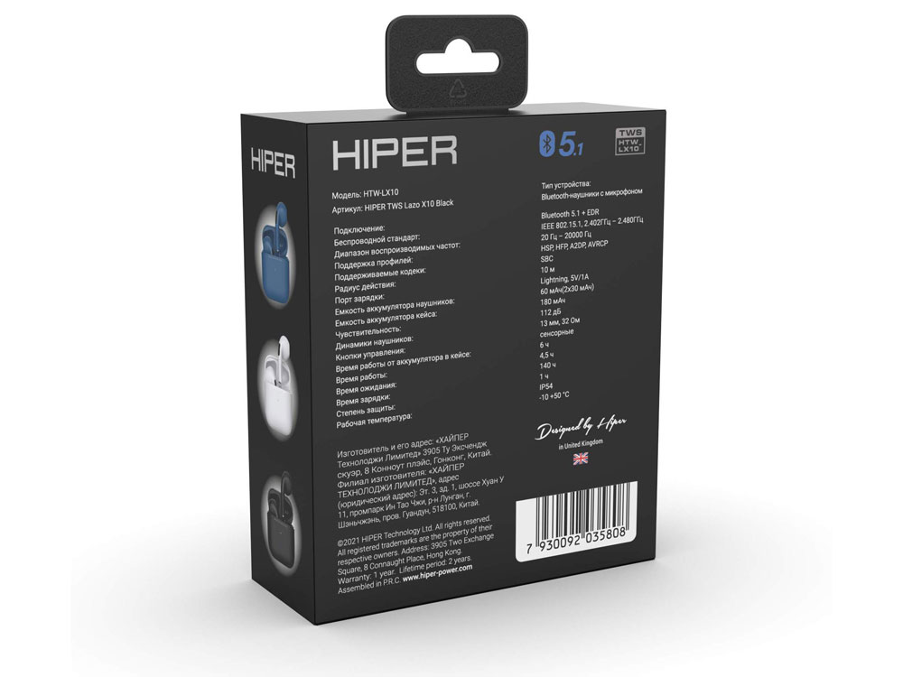 Беспроводные наушники HIPER TWS Lazo X10 Black (HTW-LX10) Bluetooth 5.1 гарнитура, Черный