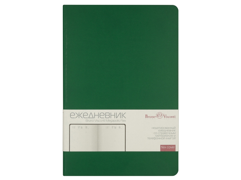 Ежедневник А5 недатированный Megapolis Flex, темно-зеленый