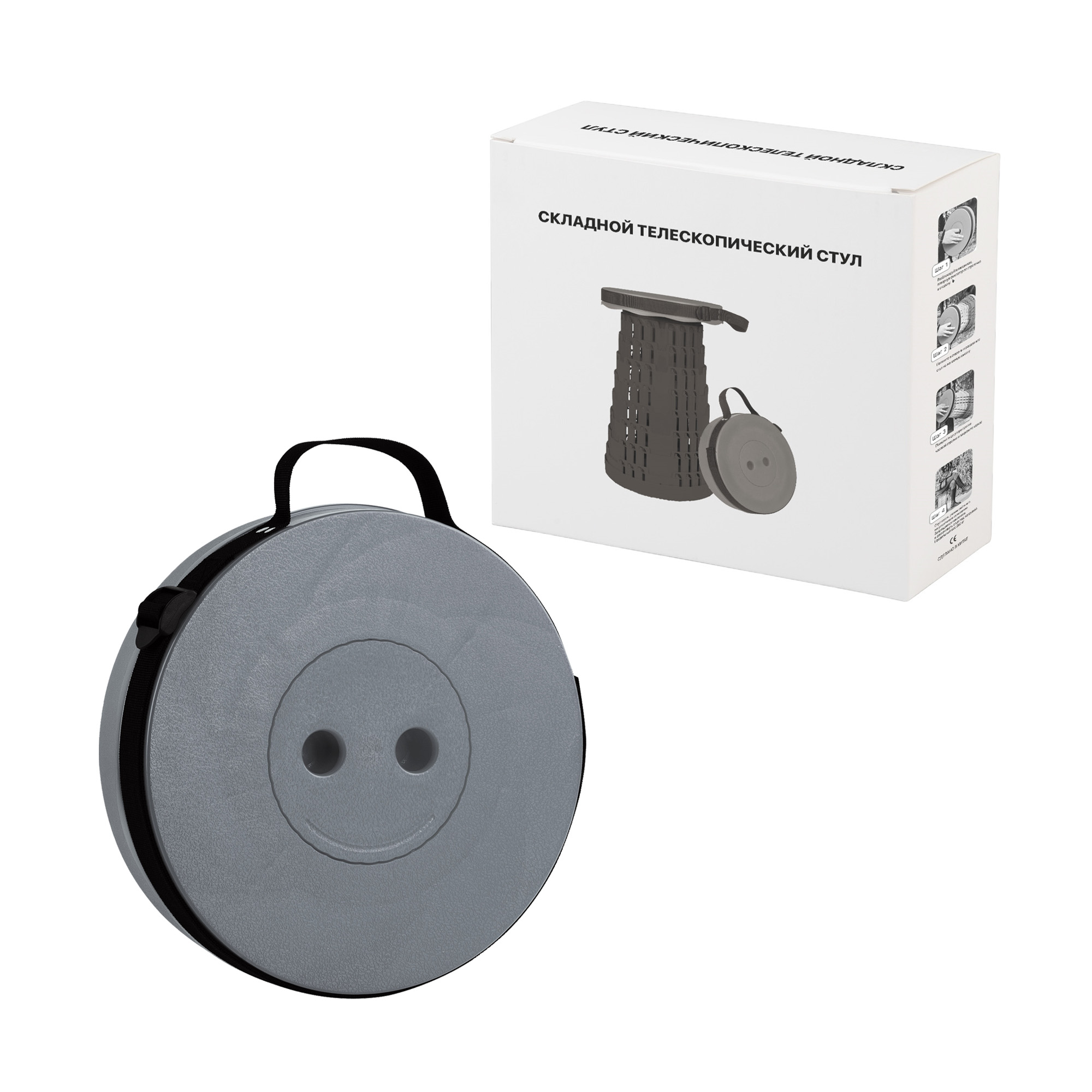 Телескопический стул "Tourist" Телескопический стул "Tourist"