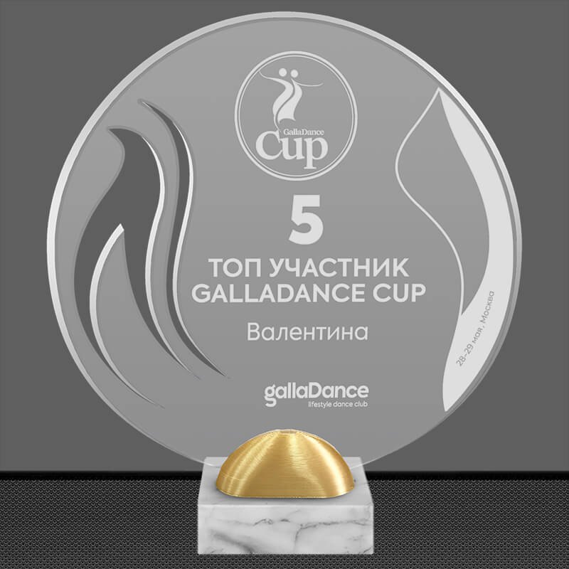 Акриловая награда с лазерной гравировкой