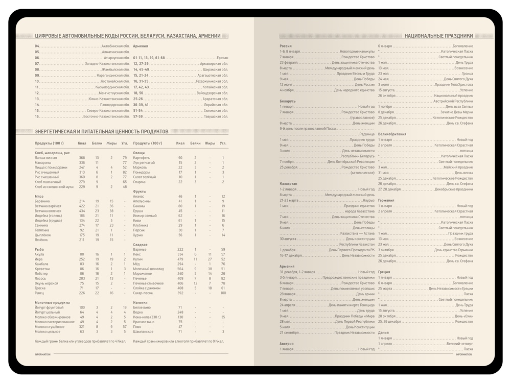 Ежедневник А5 недатированный Megapolis Flex, светло-фиолетовый
