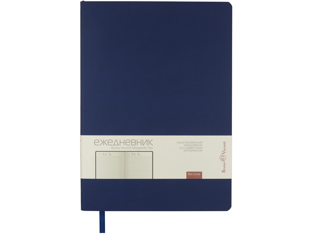 Ежедневник недатированный B5 Megapolis Flex (темно-синий)