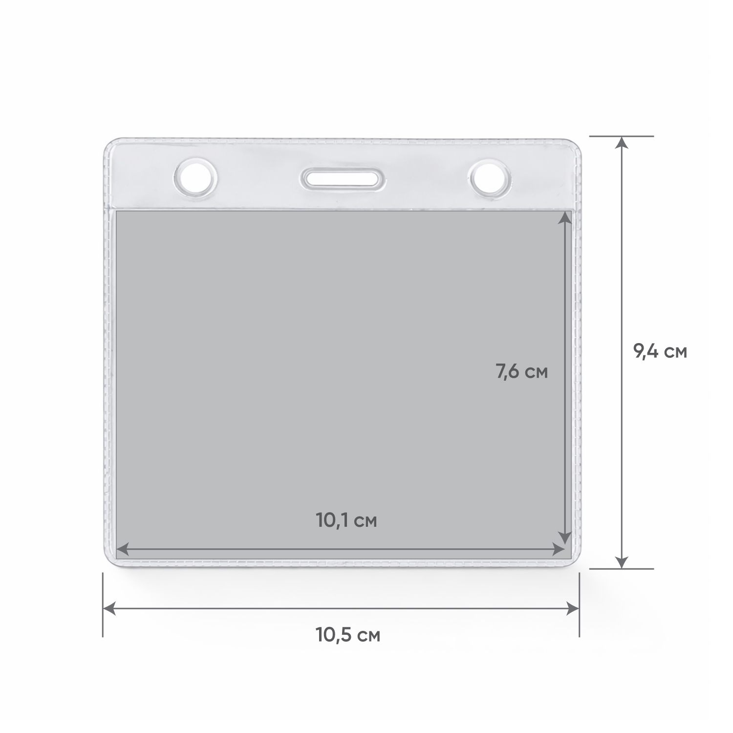 Карман для бейджа Track, горизонтальный, 10,5х9,4см (прозрачный)