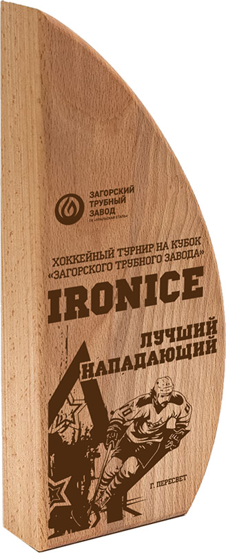 Деревянная награда с лазерной гравировкой Деревянная награда с лазерной гравировкой