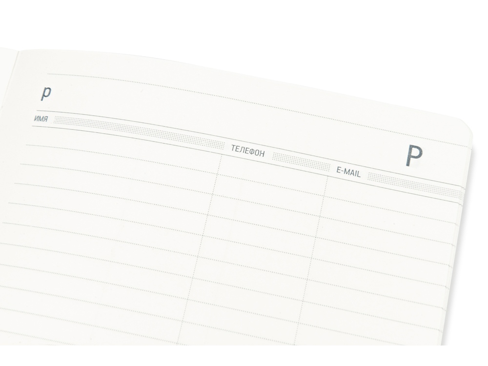 Ежедневник А5 недатированный Megapolis Flex, морская волна (Р)