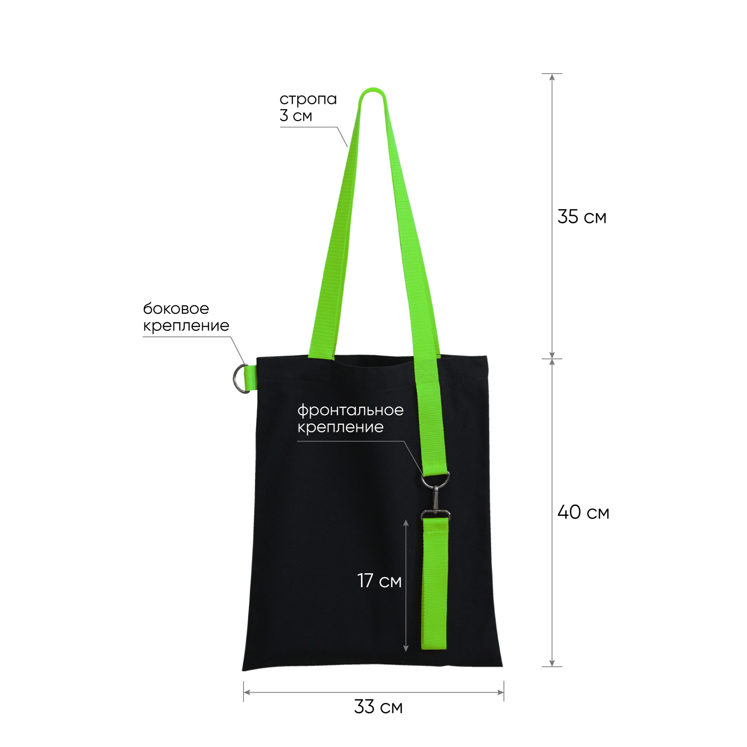 Шоппер Superbag black (чёрный с салатовым)