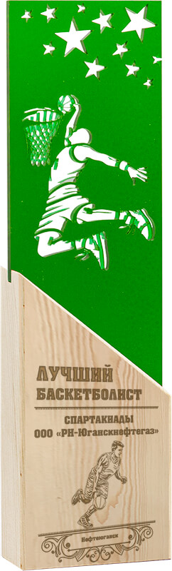 Акриловая награда с лазерной гравировкой баскетбол