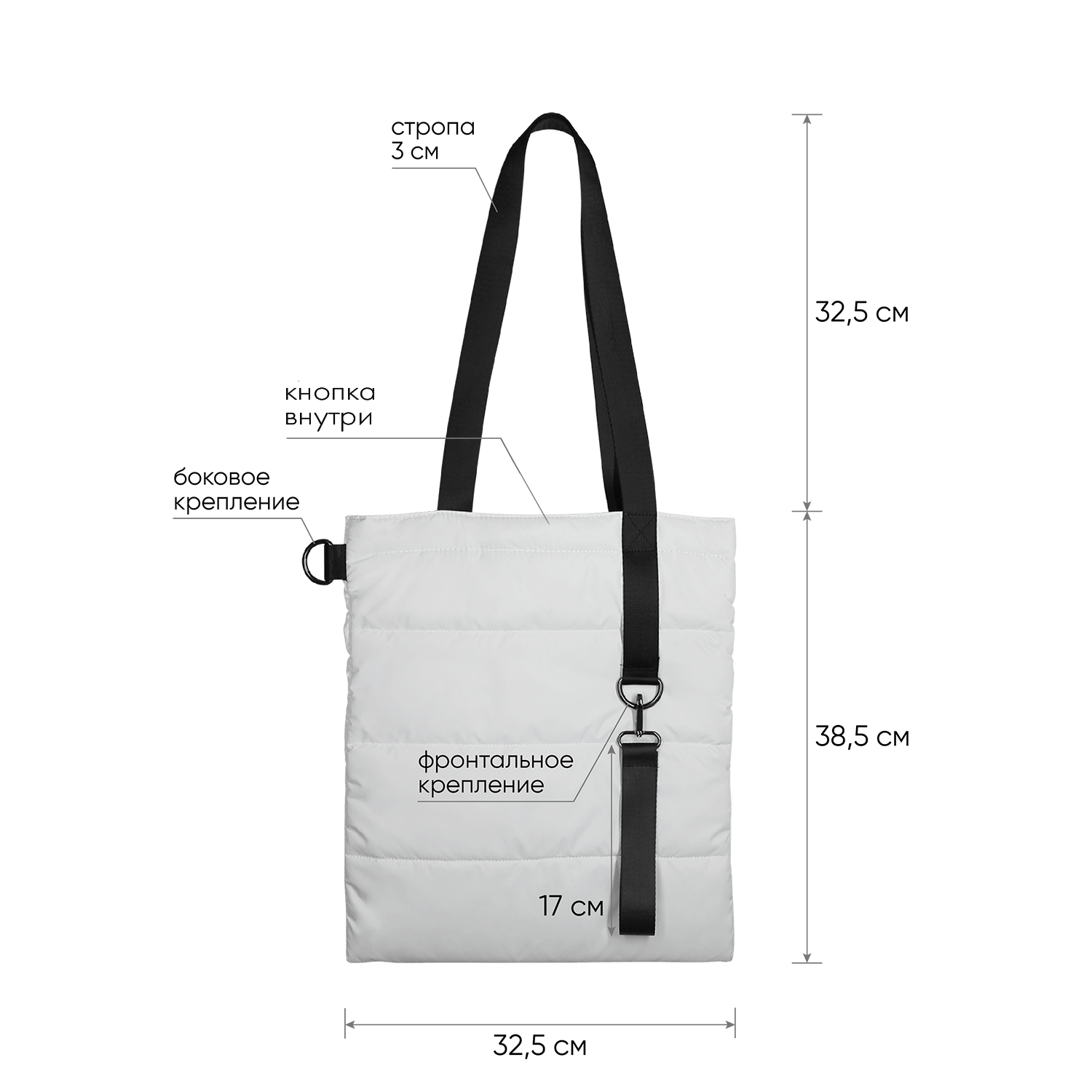 Шоппер Superbag Bubble, с кнопкой (белый с черным)