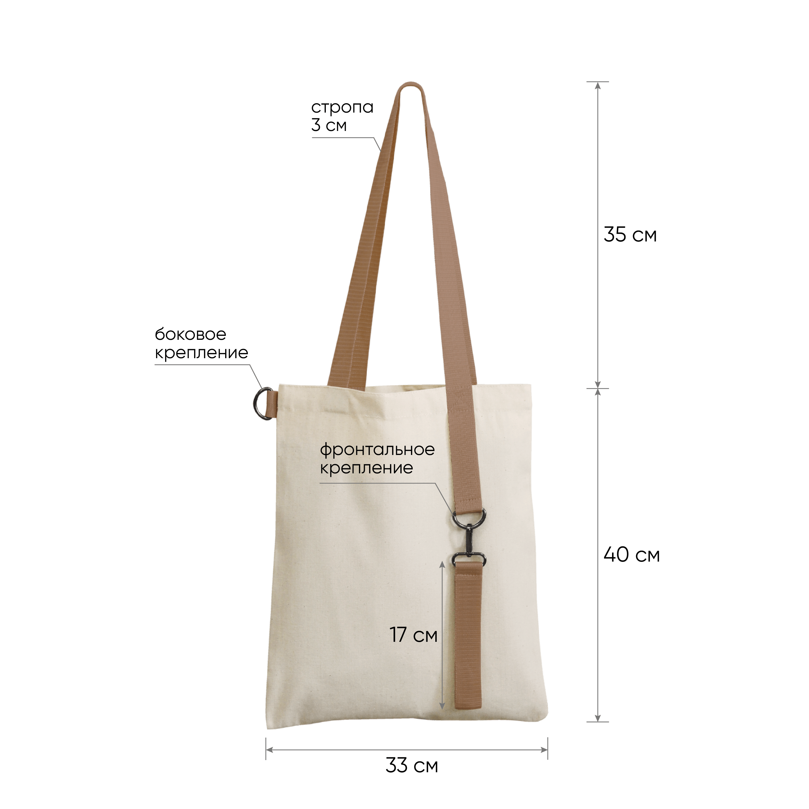 Шоппер Superbag Casual (неокрашенный с песочным)