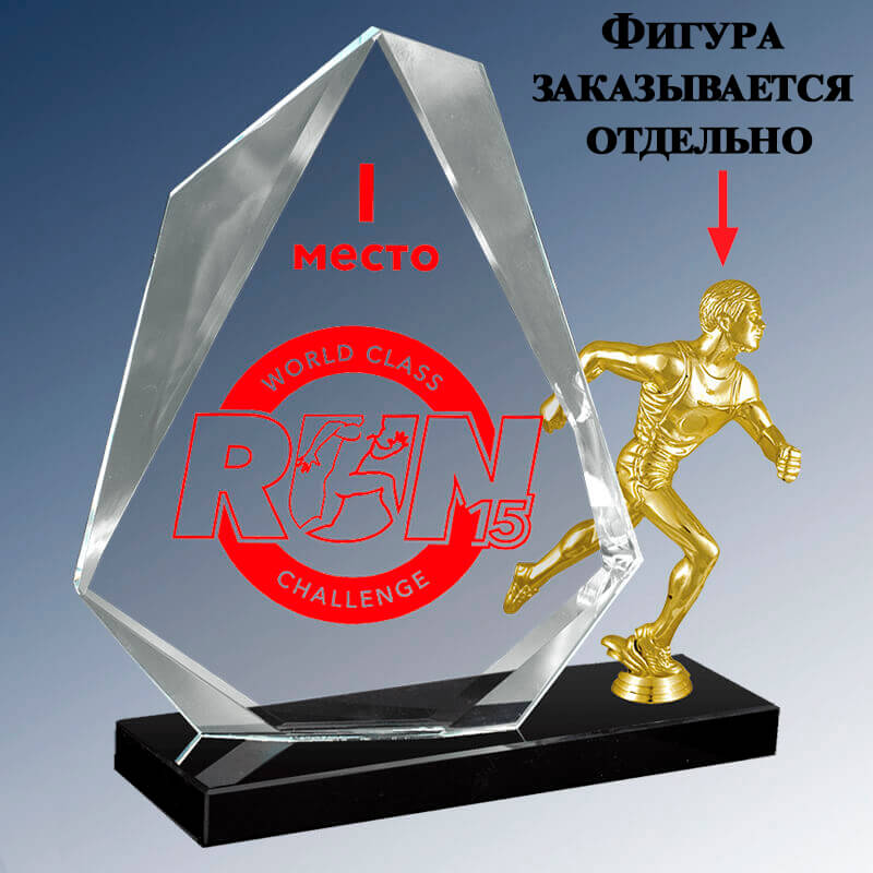Награда из стекла с цветной печатью (без фигуры) Награда из стекла с цветной печатью (без фигуры)