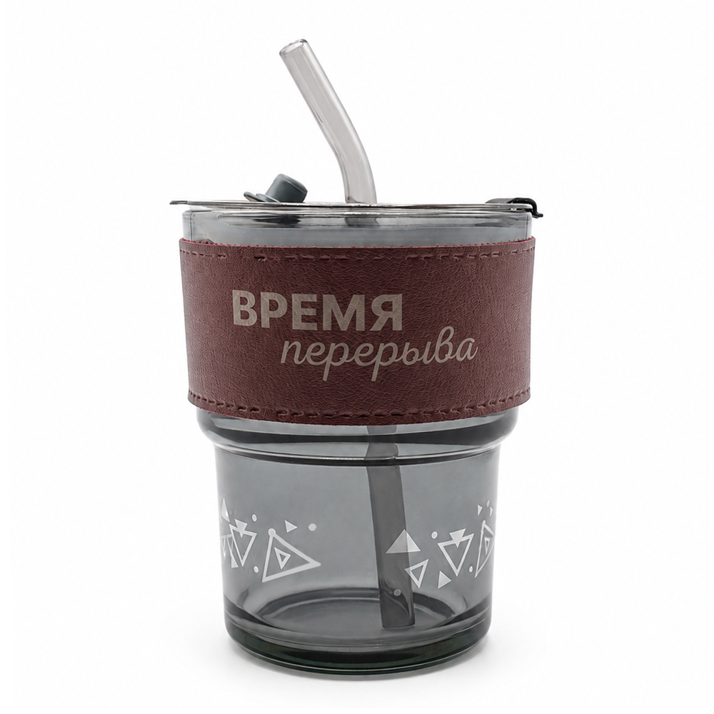 Стакан стеклянный с трубочкой и капхолдером Karamel, бордовый.