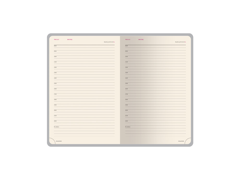 Ежедневник недатированный А5 Image, черный (Р)