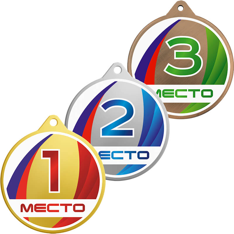 Медаль 2 место