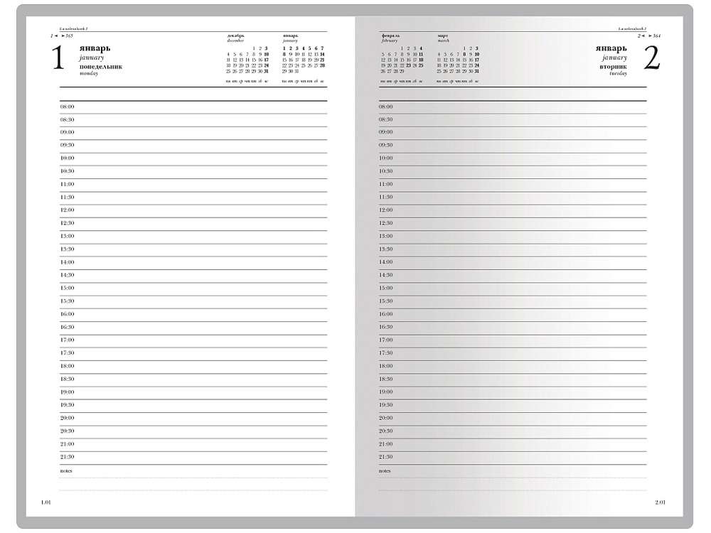 Ежедневник А5 датированный Бумвинил 2022, коричневый Ежедневник А5 датированный Бумвинил 2022, коричневый