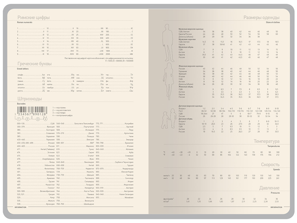 Ежедневник А5 Megapolis Color New soft-touch, зеленый