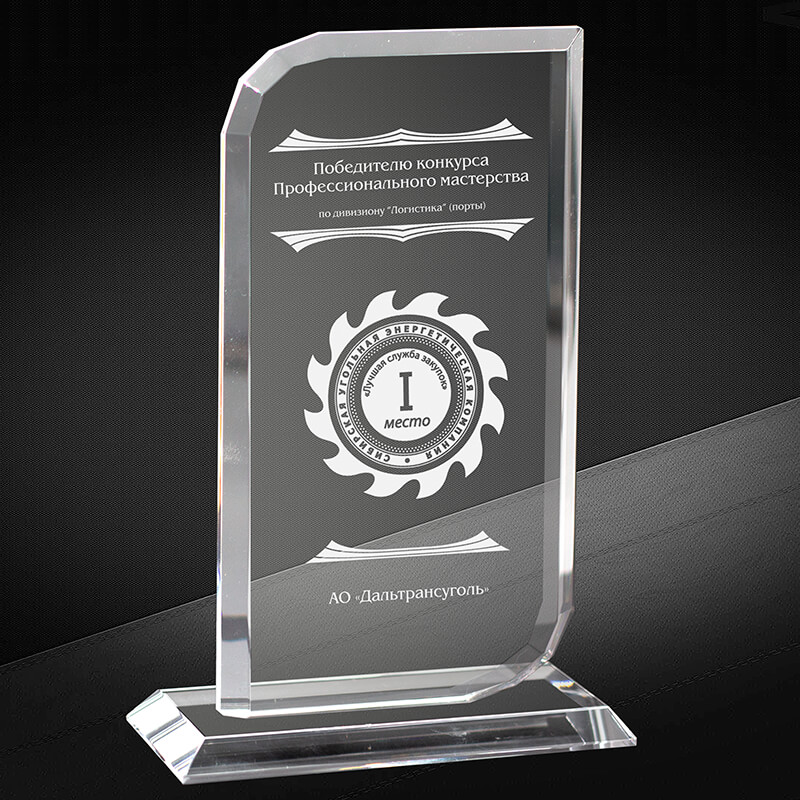 Награда из стекла с лазерной гравировкой