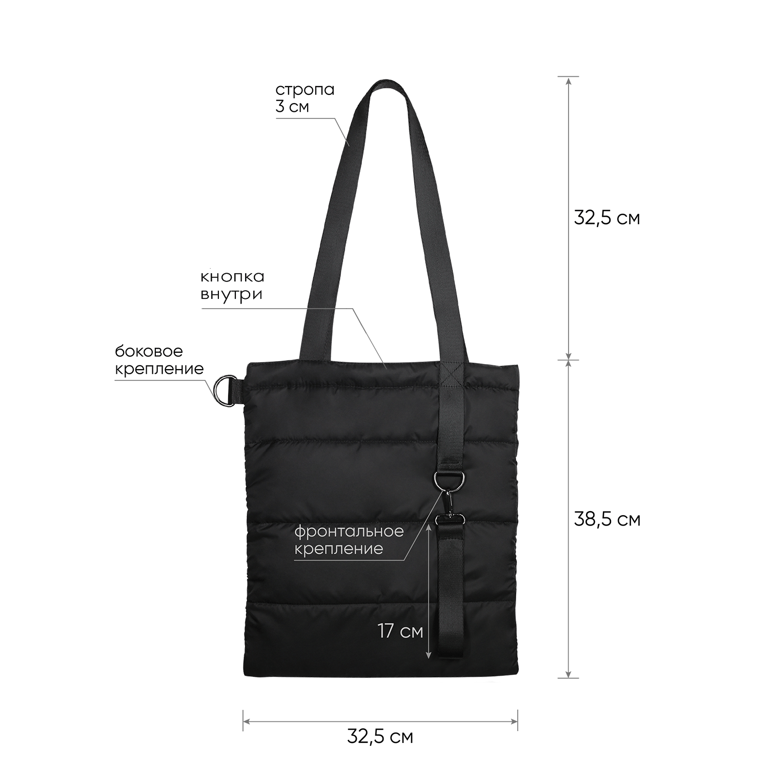 Шоппер Superbag Bubble, с кнопкой (черный)