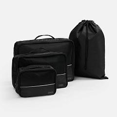 Дорожный набор сумок noJumble 4 в 1, черный