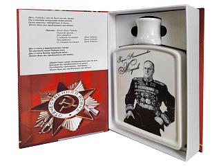 Книга День Победы